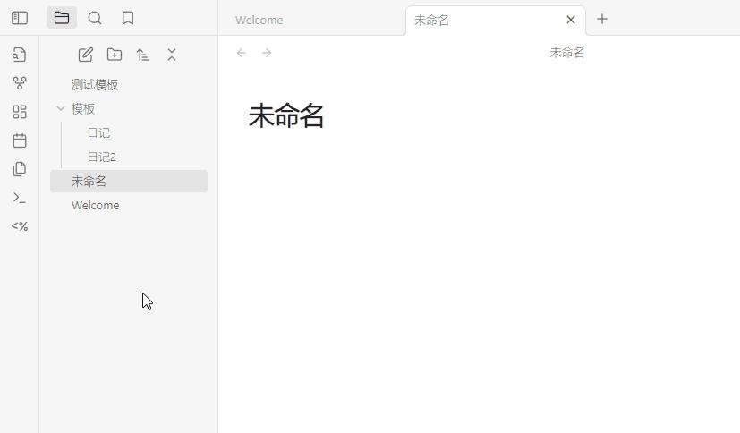 Obsidian 达人成长之路 #5：使用 Templater 减少重复工作，提高效率 - 知乎