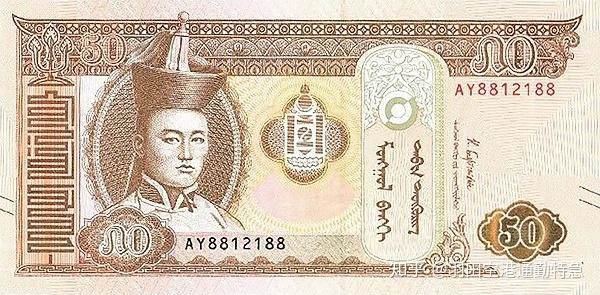 蒙古初版机制币及纸钞研究