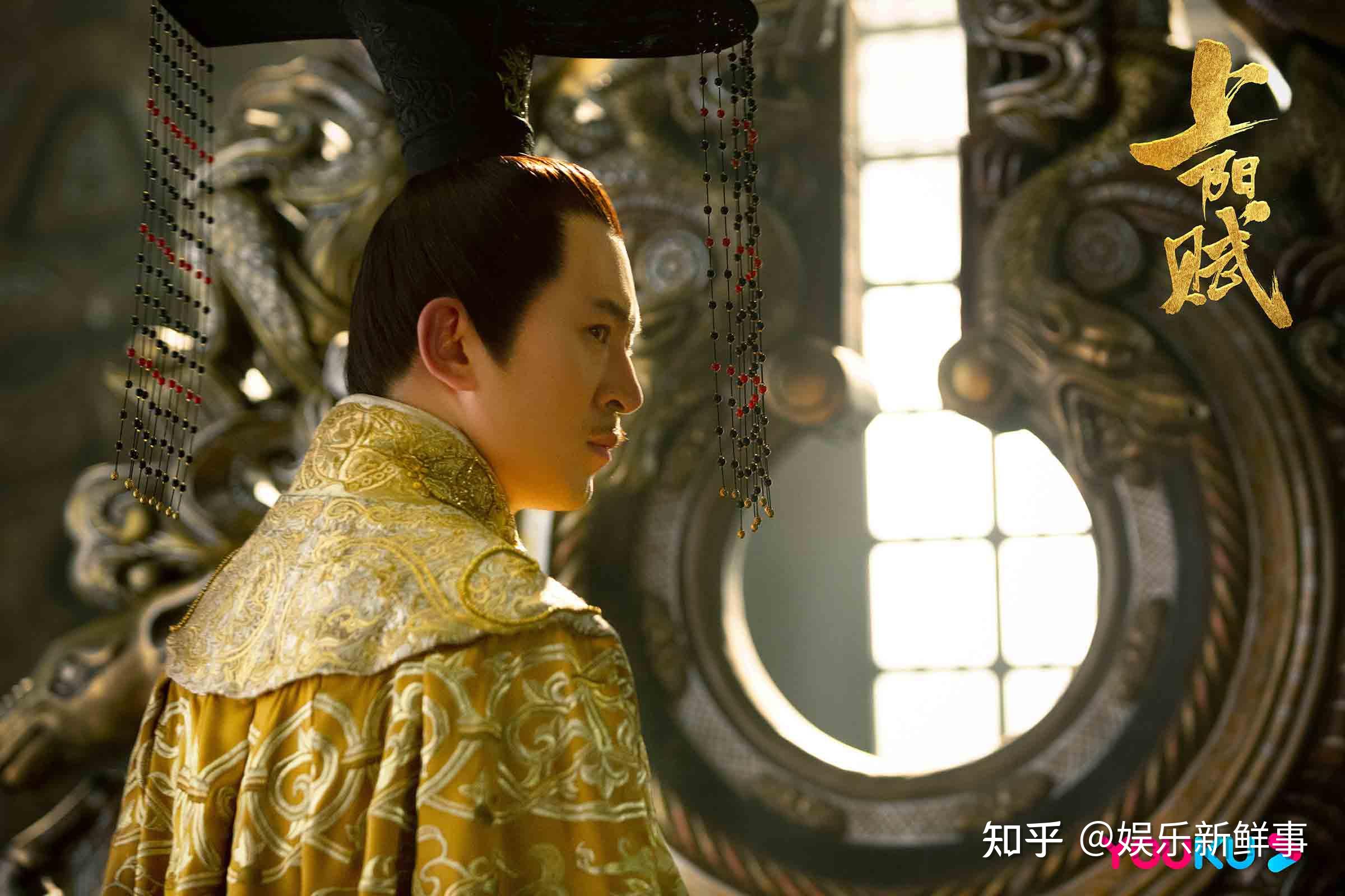 上阳赋太子登基引热议郭家铭演技获赞