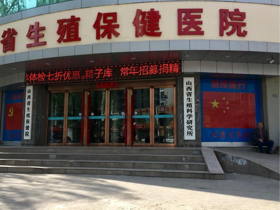 捐精是一种怎样的体验?