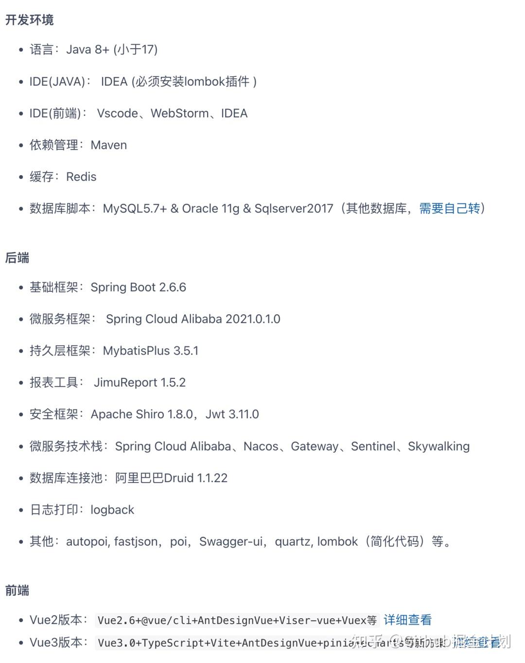 这 20 个 Java 开源项目绝了！ - 知乎