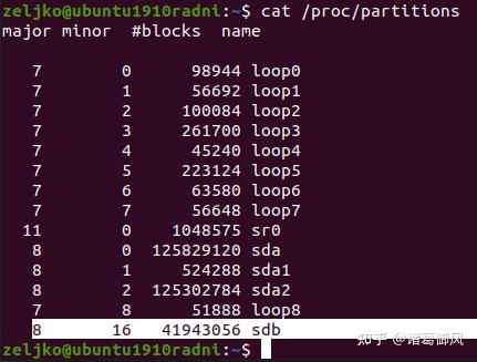 Tgt настройка iscsi ubuntu