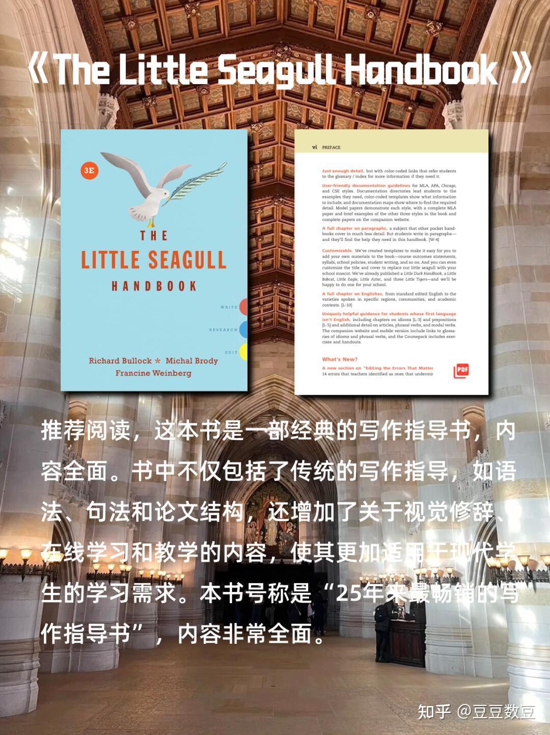 写作水平暴涨的12本神级原版书单 - 知乎