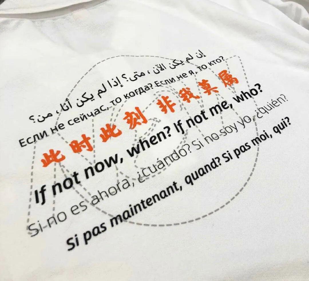 50企业文化衫大赏凭啥他们能靠一件衣服出圈