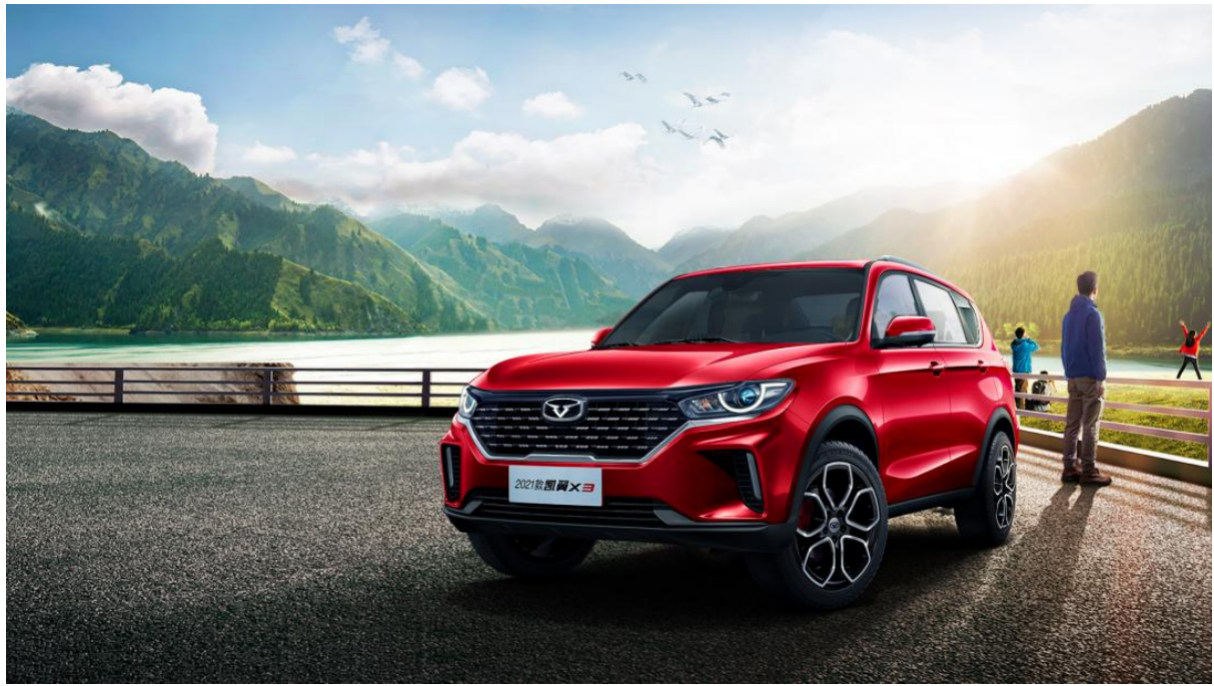 硬核品质舒适驾享2021款凯翼x315t为年轻而来