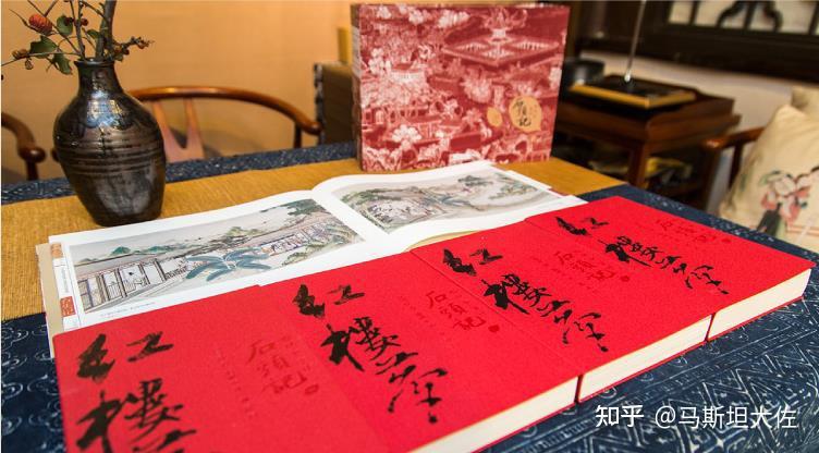想买本《红楼梦》来读，大家推荐买哪个版本？哪个出版社出的？