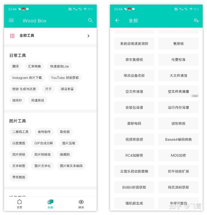 一个木函要收费了,全网最后一个免费版本,在这里! - 知乎