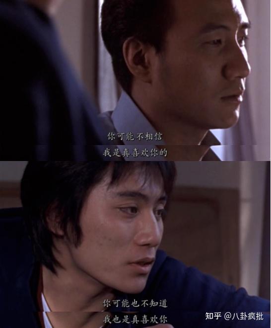 军烨蓝宇上热搜刘烨胡军是真cp