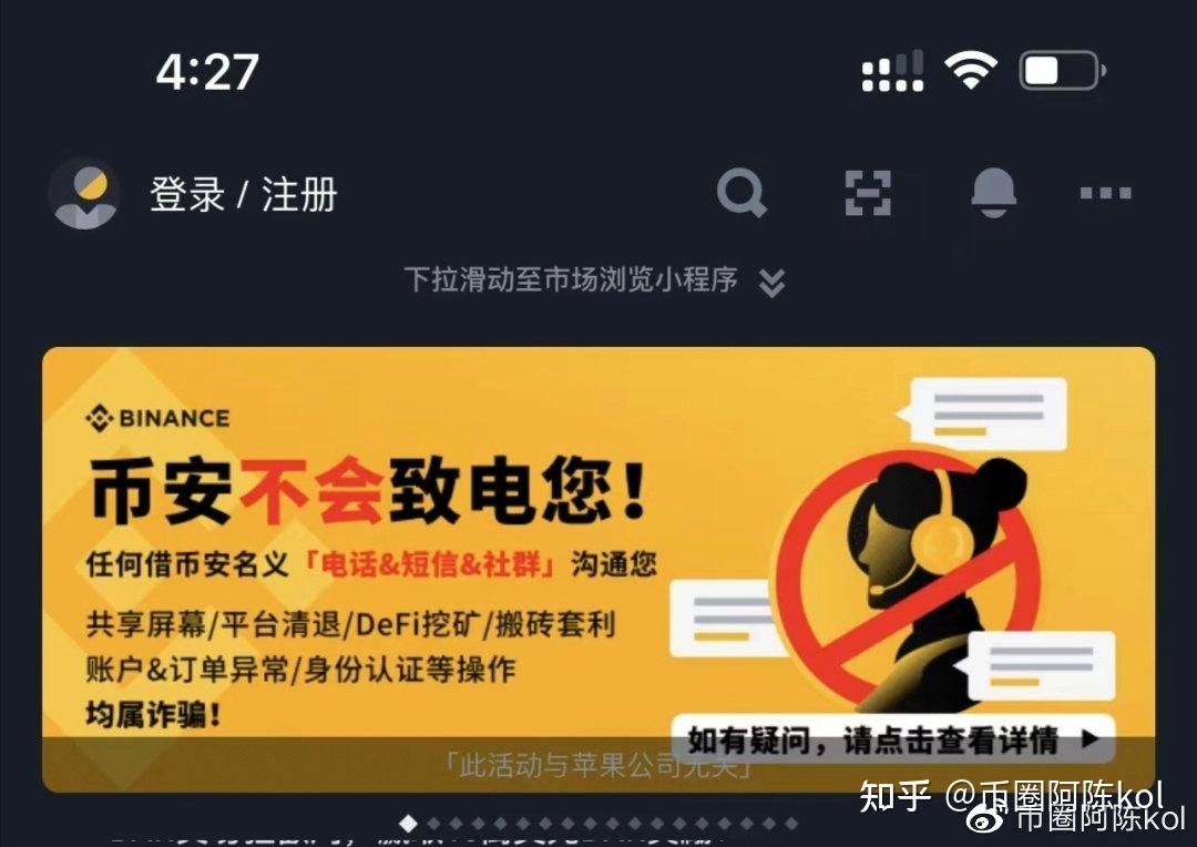 虚拟货币交易所清退进入倒计时警惕骗子借机诈骗小心了！！ - 知乎