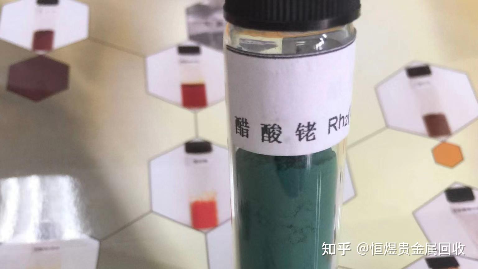 碘化铑还是,三碘化铑的性质和主要用途,如何制备碘化铑催化剂? - 知乎