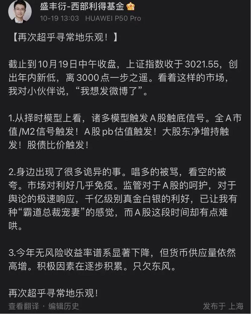 告急!A股3000点保卫战又尴尬打响,历史第52次在3000点拉扯,首次3000点保卫战与当下惊人,有基金经理抄底了! - 知乎