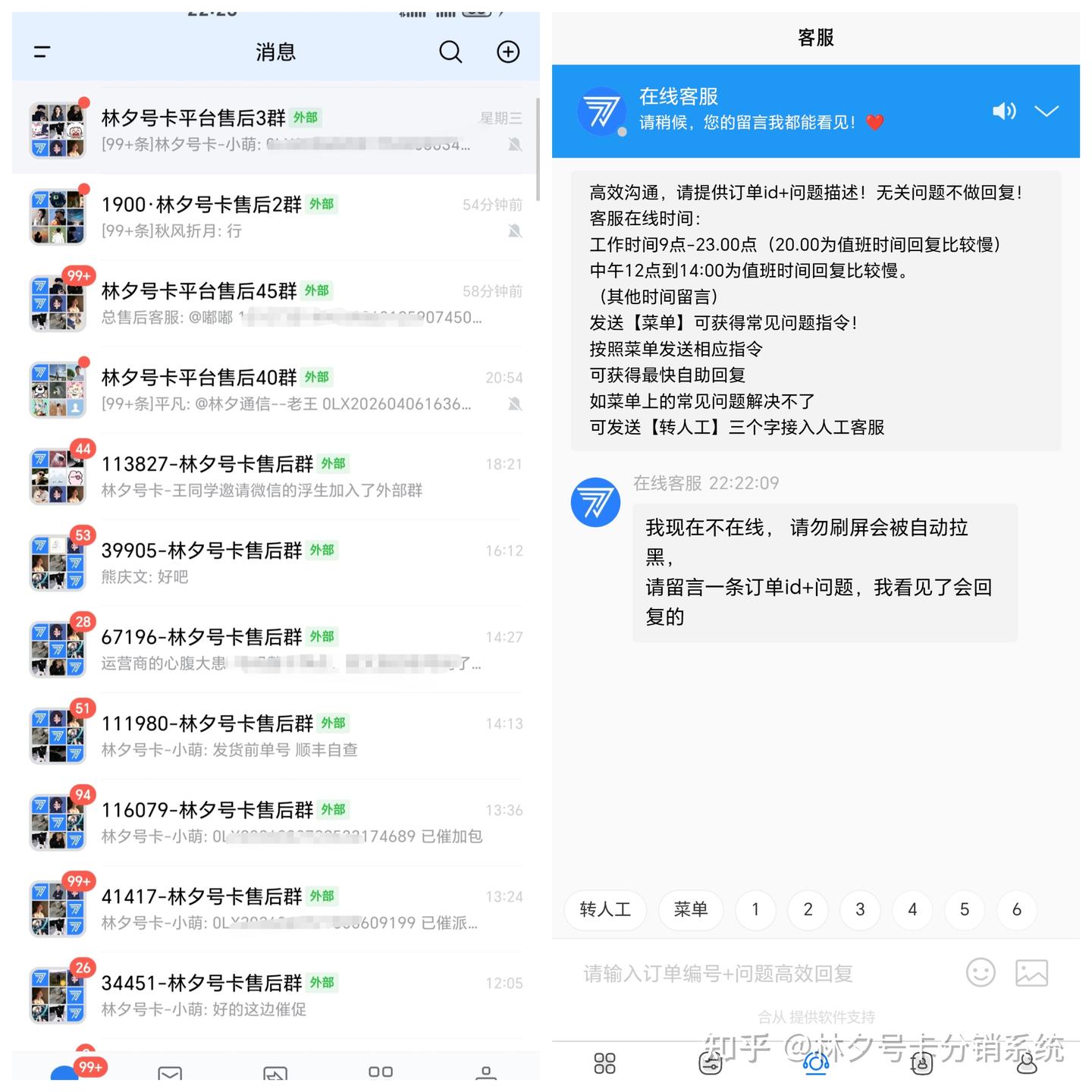 流量卡平台怎么选？2026年流量卡推广避坑指南，别再被“三无平台”割韭菜了！ - 知乎
