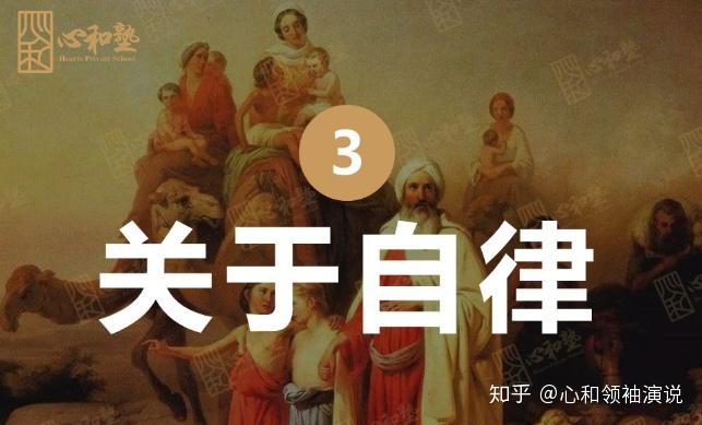 自律享受生活 v2-9345de82a732357d7768a3aa1ac7bee1_r.jpg