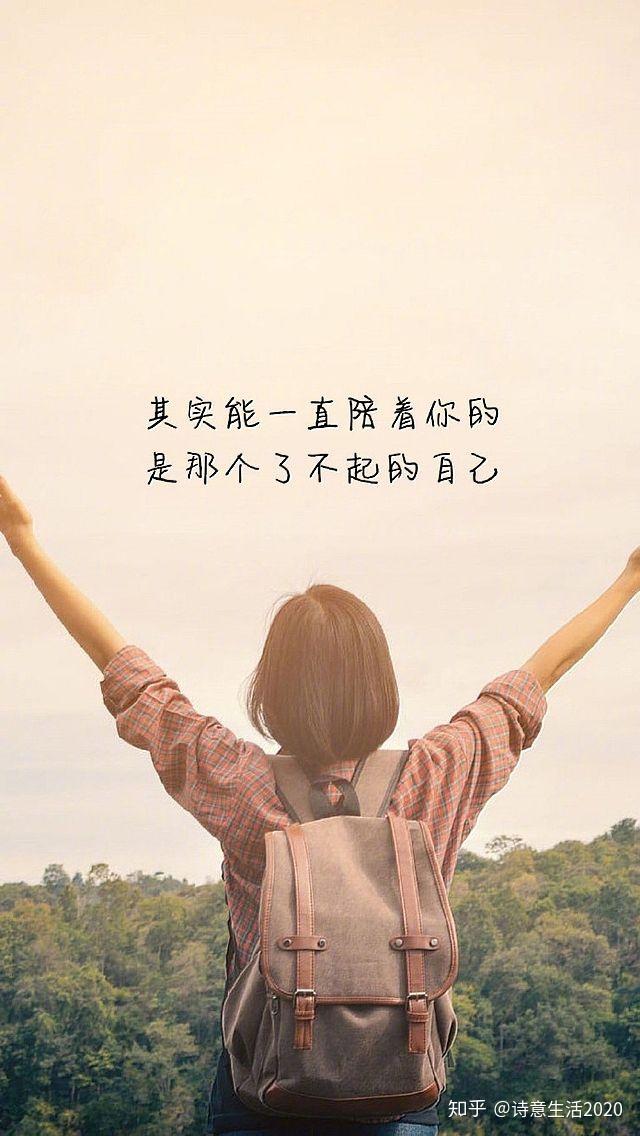 就要学会帮助他人,让他人也摆脱悲观主义,积极乐观的面对生活