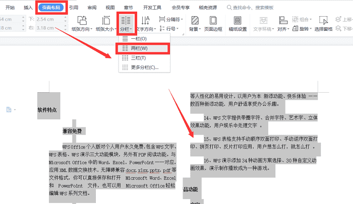 缩印技巧你知多少?缩印怎么设置? - 知乎