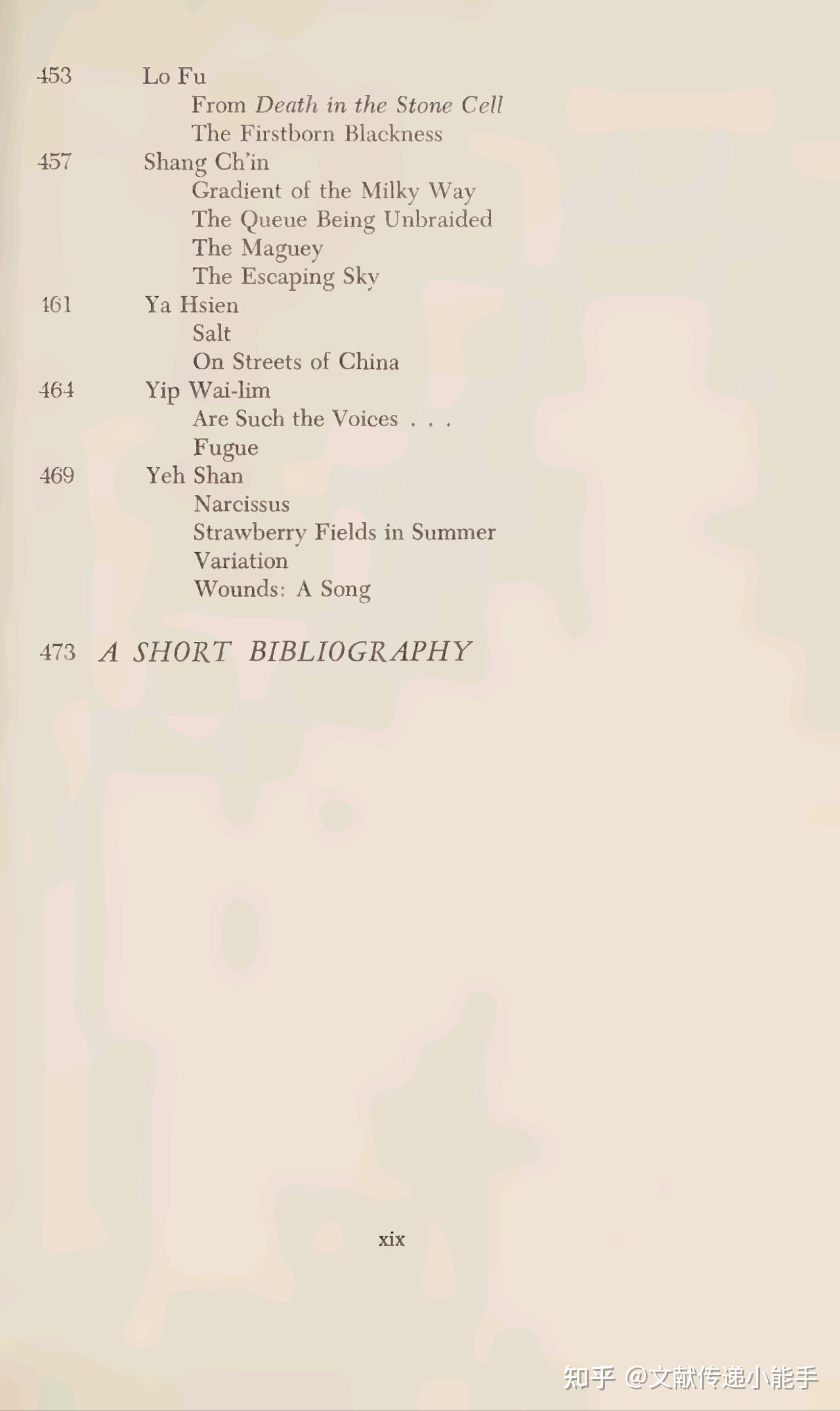 anthology-of-chinese-literature-volume-2-from-the