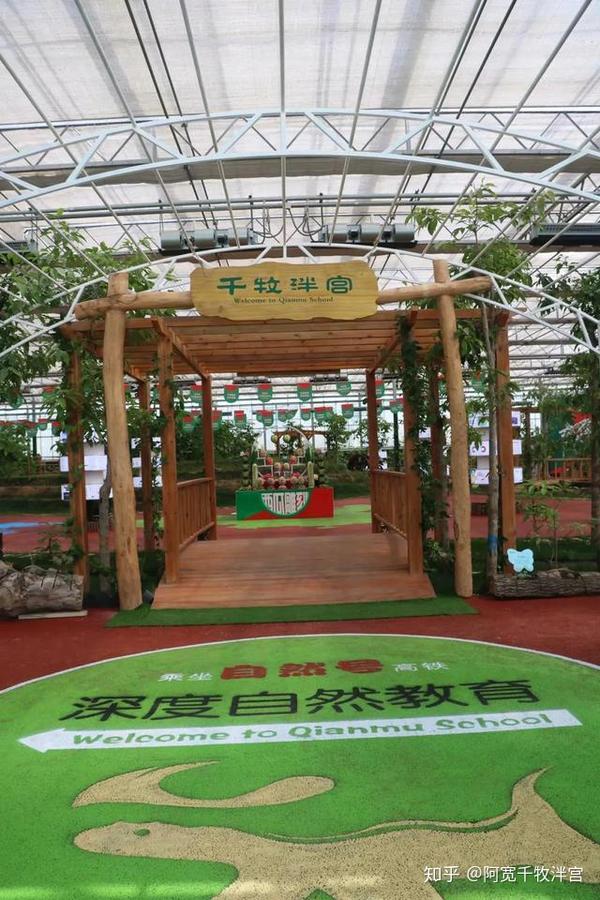 全国招标32亩棚内自然教育基地建设教育景观设计建设招标