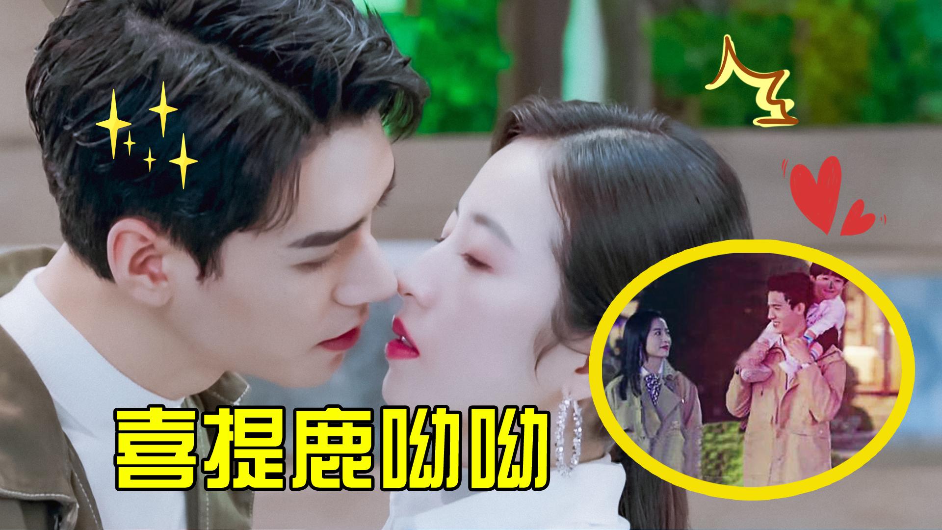 从结婚开始恋爱:大结局!凌睿带儿子接鹿方宁回国,一家三口玩转游乐场