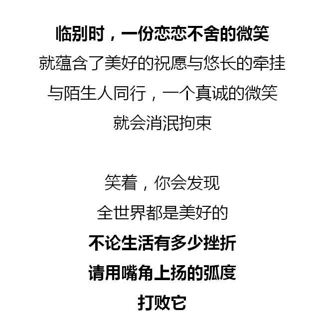 什么是微笑的力量 v2-934bd46945728a6134f573ba6d81ea89_r.jpg