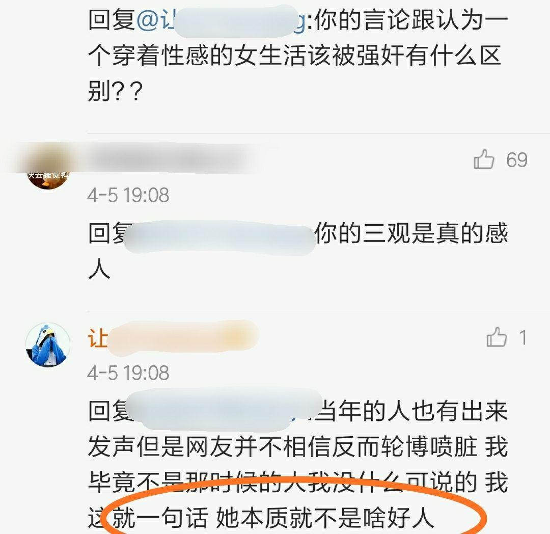 如何看待长达十年的神女王晶晶温岭中学欺凌事件