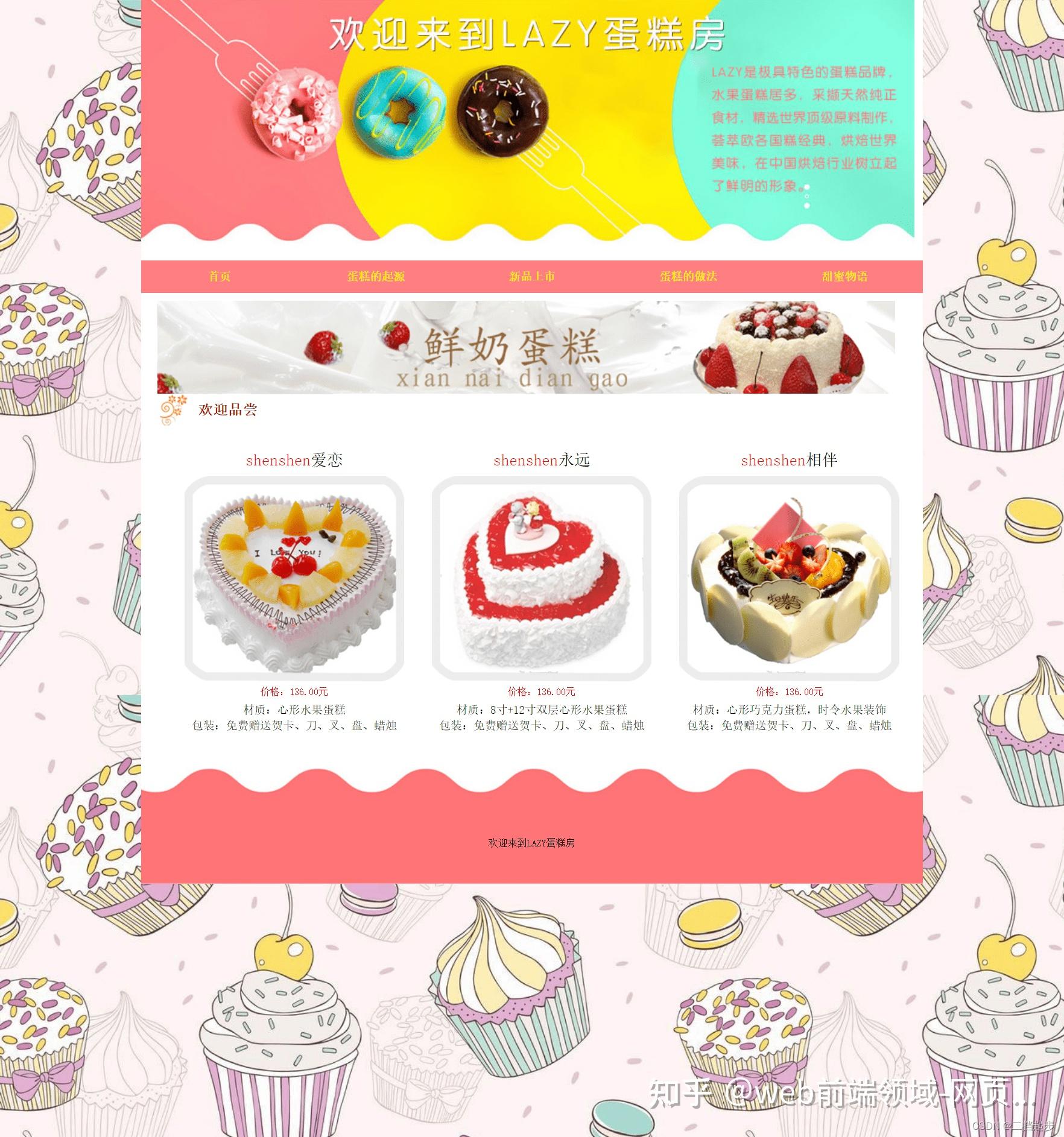  web html css javascript 5 