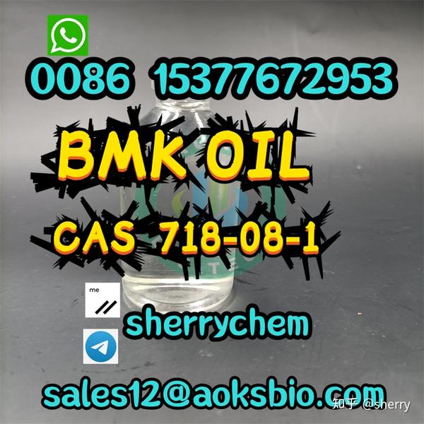 Colorless bmk oil cas 718 08 1 with favorable price in large stock 
