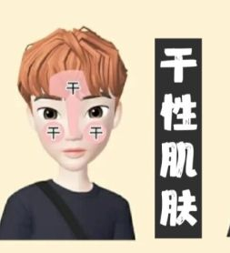 男性护肤 知乎_男性如何护肤_男性护肤保养