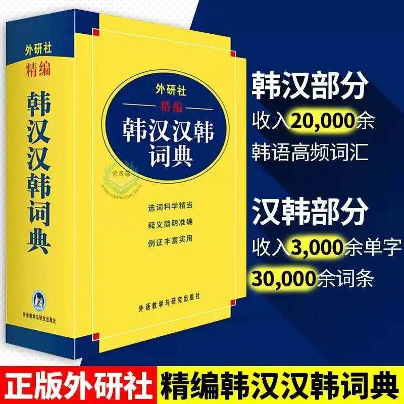 2021CATTI韩语三级笔译真题及考场回忆版 - 知乎