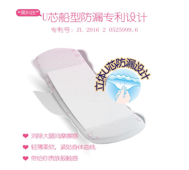 夏天用的卫生巾 v2-93540e3abb68ef0977eeffd3aa6633ff_1440w.jpg?source=172ae18b