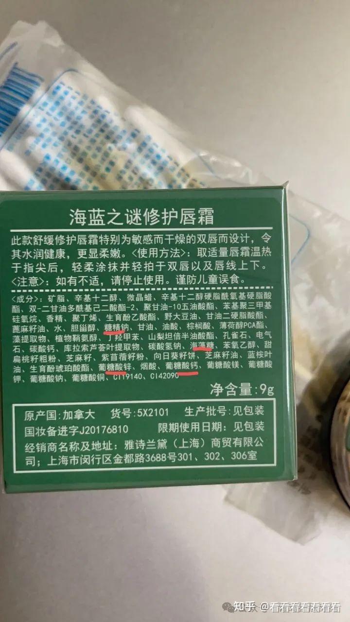 红黑榜丨我搬了22支唇膏进实验室,测试结果是