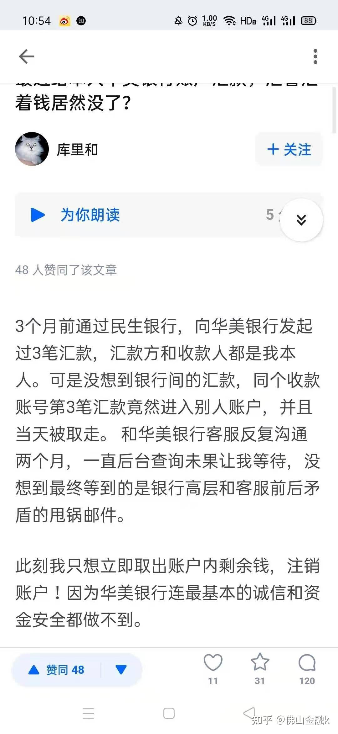 美国银行账户国内开户篇(Charles schwab= 美股开户+美元储蓄) - 知乎