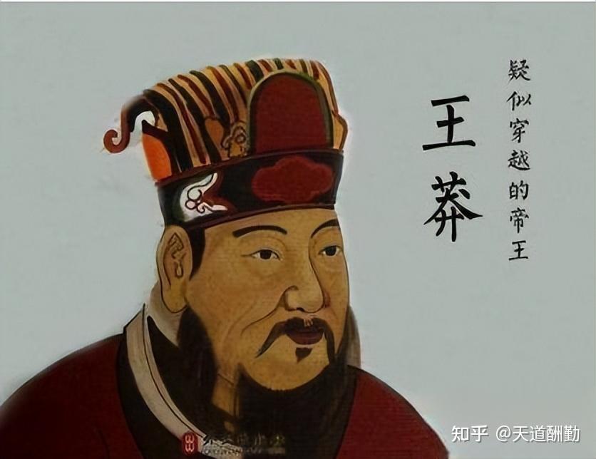 东汉开国君主刘秀与汉武帝是什么关系?算他的后代吗 - 知乎