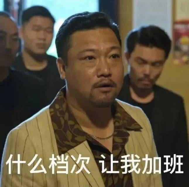 打工人表情包大全:不想上班表情包、卑微表情包、乙方表情包、meme梗图,高清无水印 - 知乎