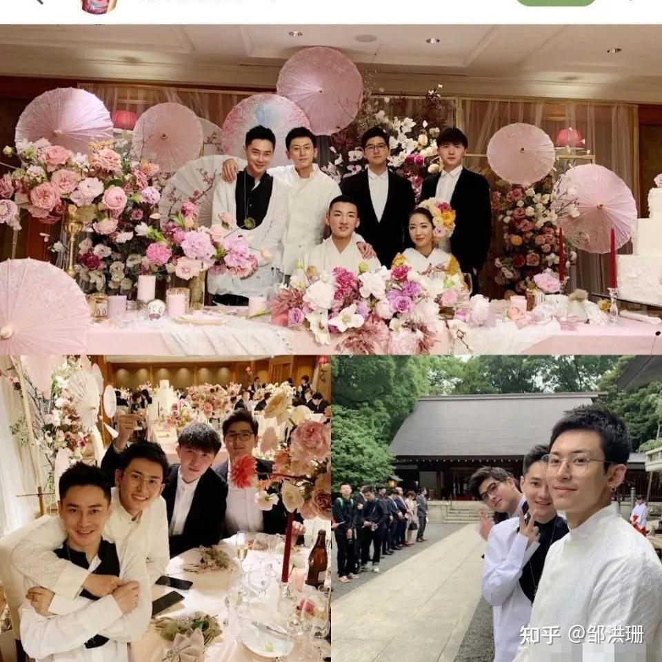 张哲瀚参加的婚礼,新郎疑似来自日本佐藤家族
