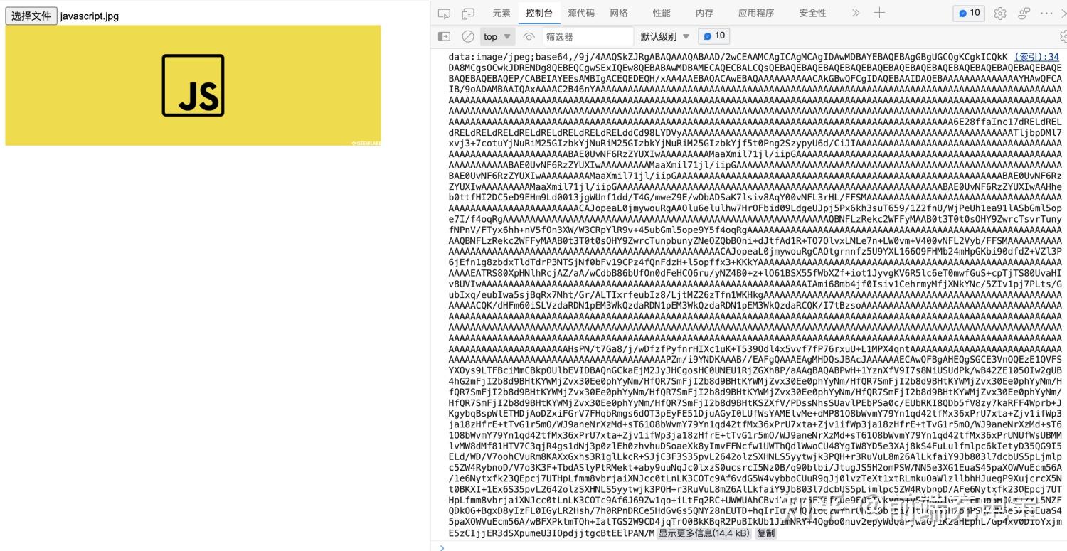 谈谈JS二进制：File、Blob、FileReader、ArrayBuffer、Base64 - 知乎