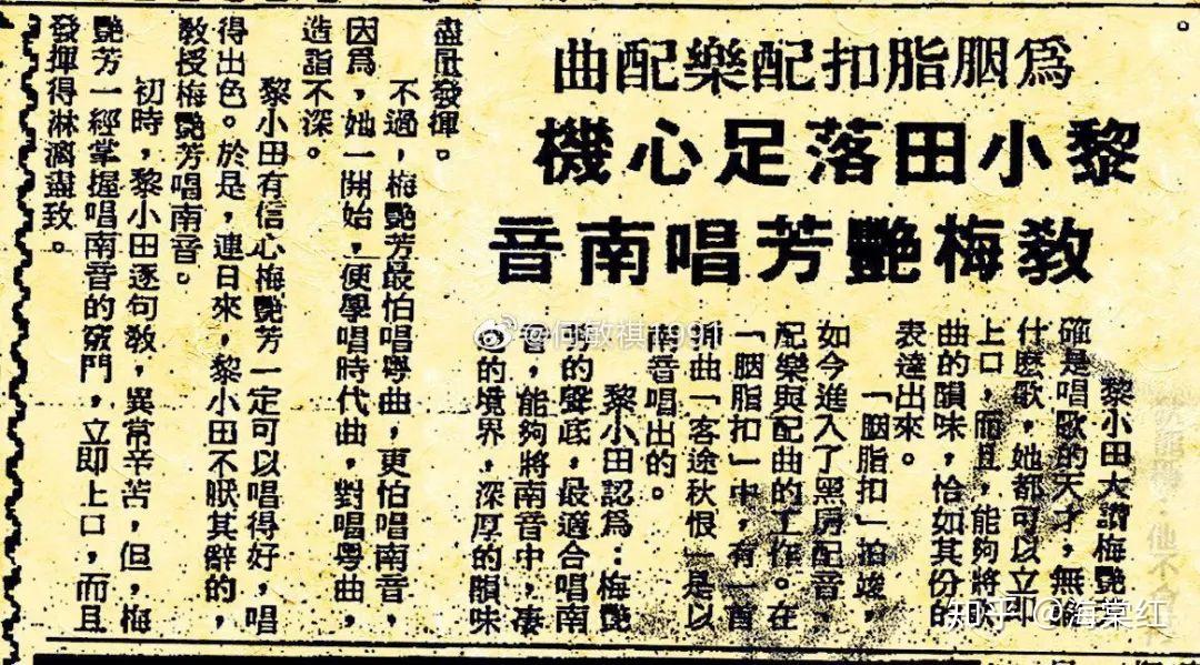 黎小田美梦会消逝戏剧人生终有日闭幕