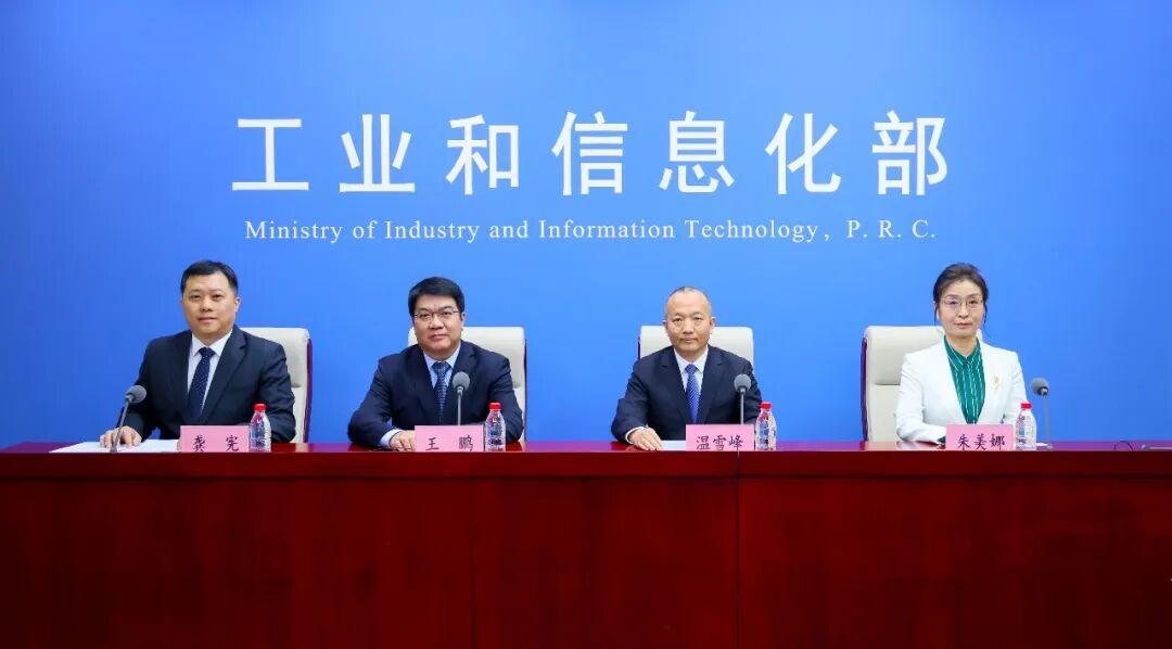 工信部举行《新能源汽车废旧动力电池回收和综合利用管理暂行办法》新闻发布会 - 知乎