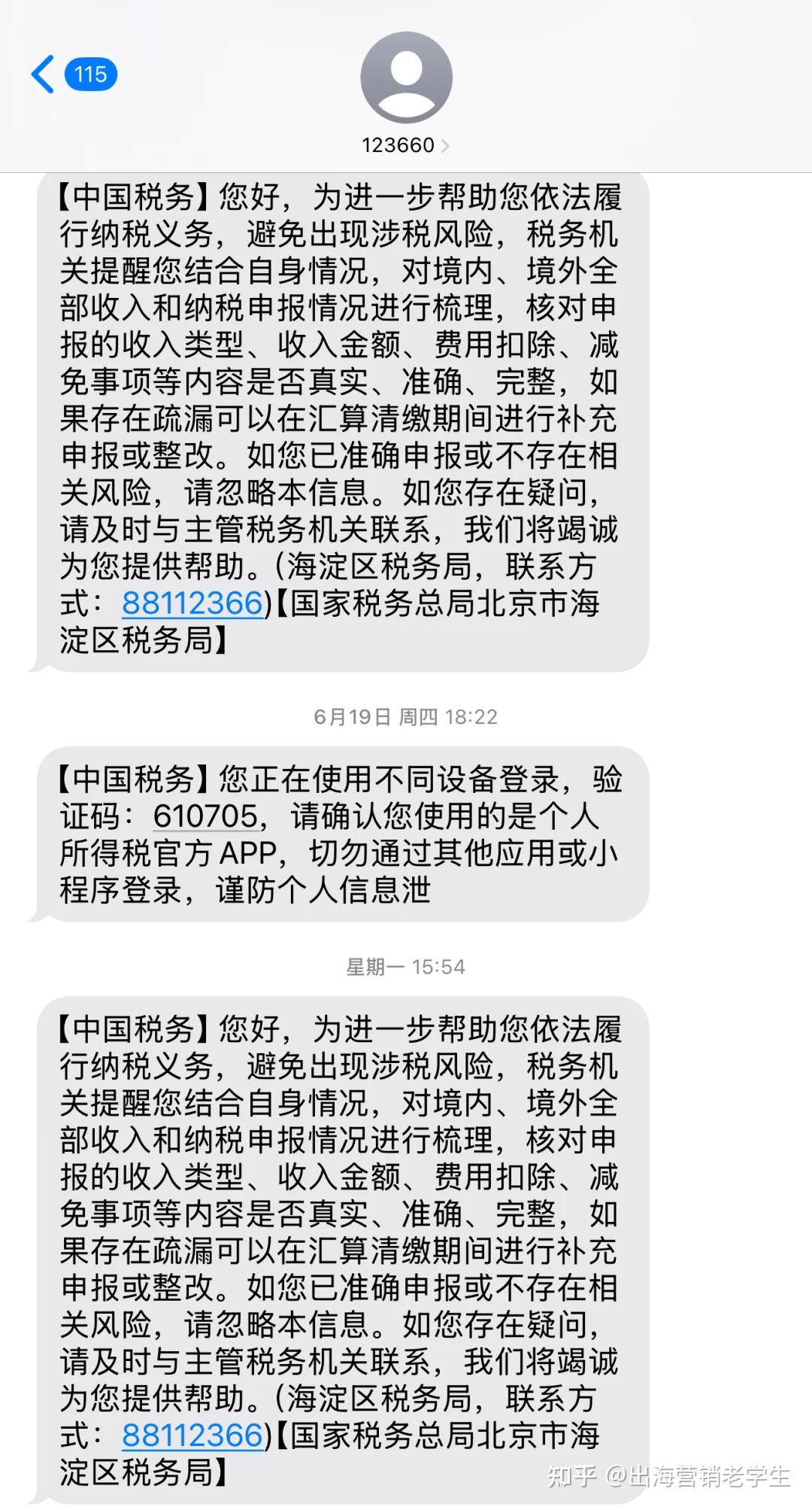 一文说透美股收益报税的全部细节（附计算方法） - 知乎