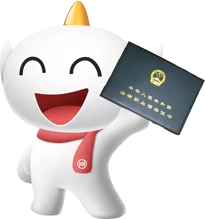 用打麻将精神来备战法考岂有不过之理