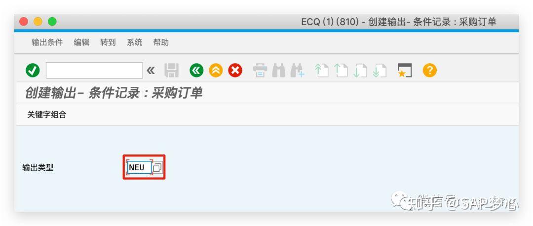 SAP IDOC 通过采购订单输出消息生成销售订单 SAP IDOC 通过采购订单输出消息生成销售订单