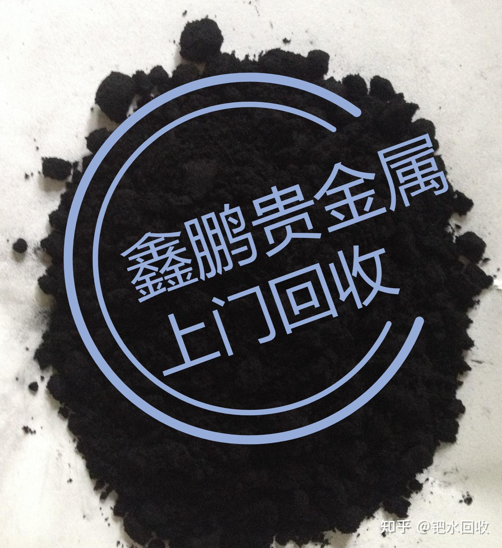 氯化钯回收的意义