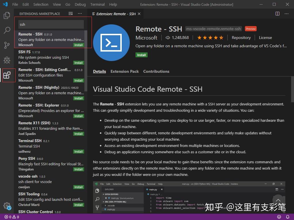 (转)「效率」使用VScode连接远程服务器进行开发 (转)「效率」使用VScode连接远程服务器进行开发