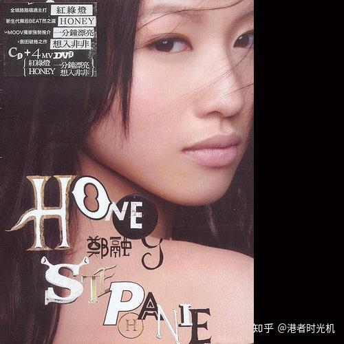 最早发行时间为主今天推送一首郑融的劲歌,其实同专辑内的《红绿灯