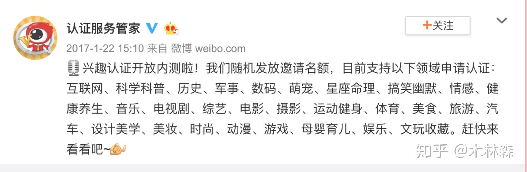 微博黄v权重高吗 - 微博黄v权重会不会高 微博黄v权重高吗 - 微博黄v权重会不会高
