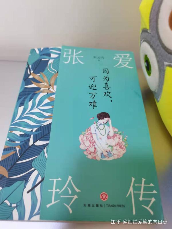 不一样的经历 造就了传奇一生的女性 张爱玲 知乎