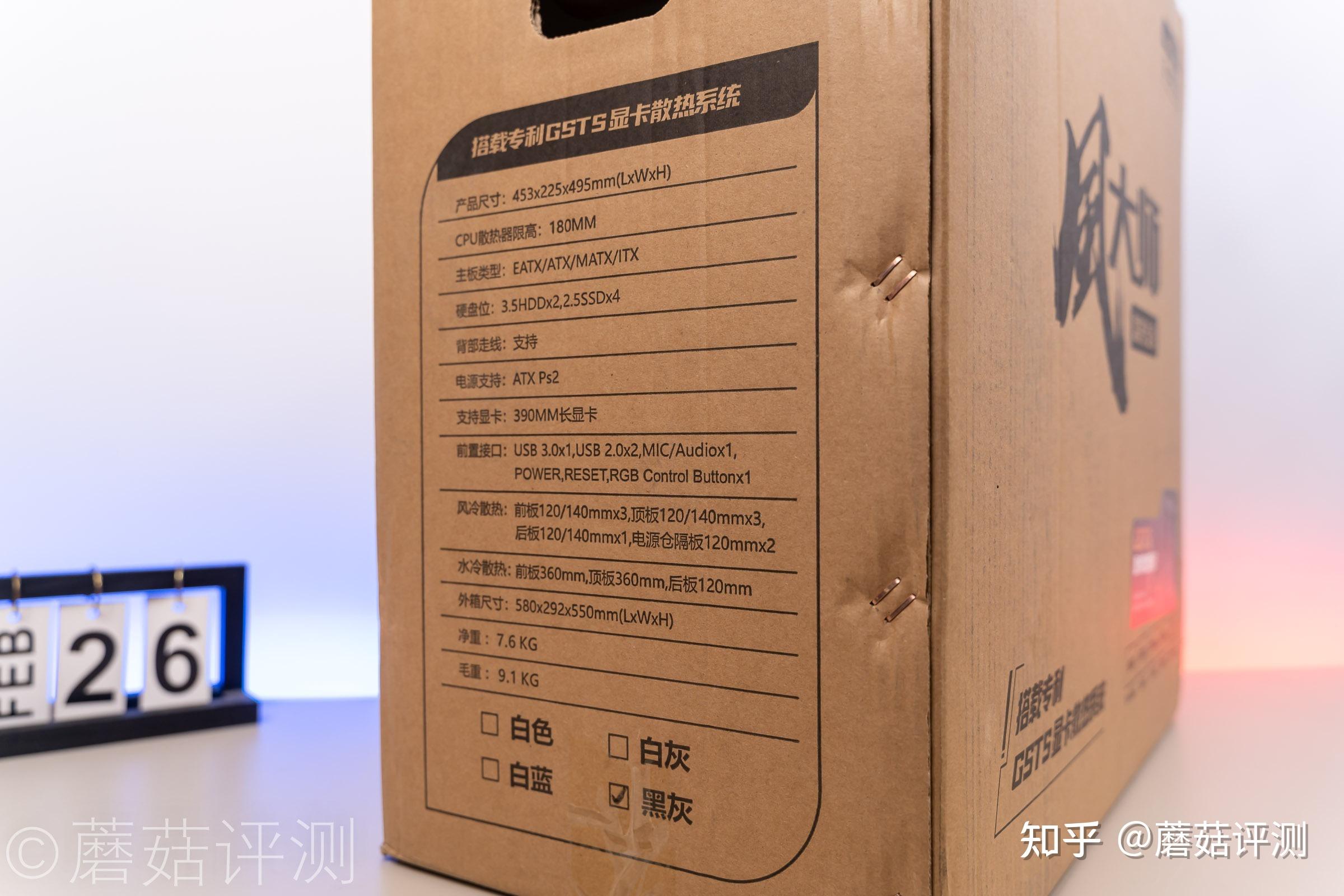 造型夸张设计新颖动力火车风大师机箱评测