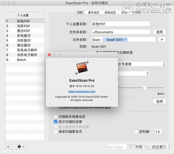 exactscan pro 2.27.2 exactscan pro 2.27.2
