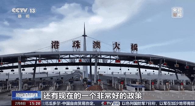 重磅!珠海又火了! 15次被央视报道!珠海口岸、港珠澳大桥创记录!楼市某盘卖2亿!! - 知乎