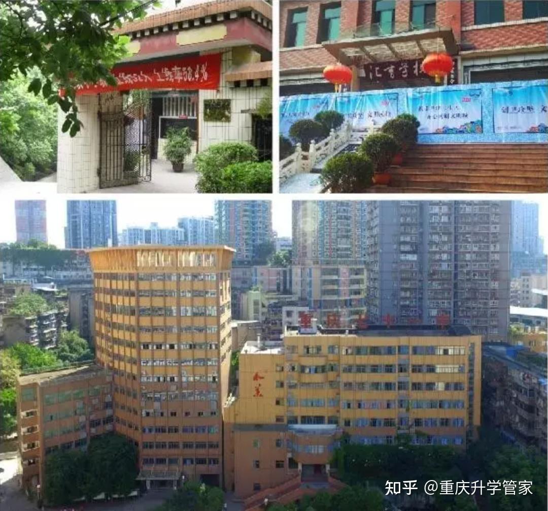 七十一中创建于上个世纪六十年代,原名重庆市光明初级中学校,七十年代