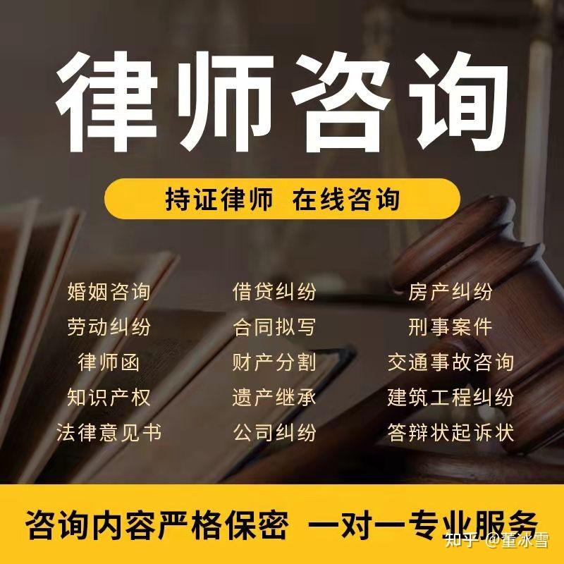 执业律师一枚现免费解答大家法律问题有问题可以前来咨询呦